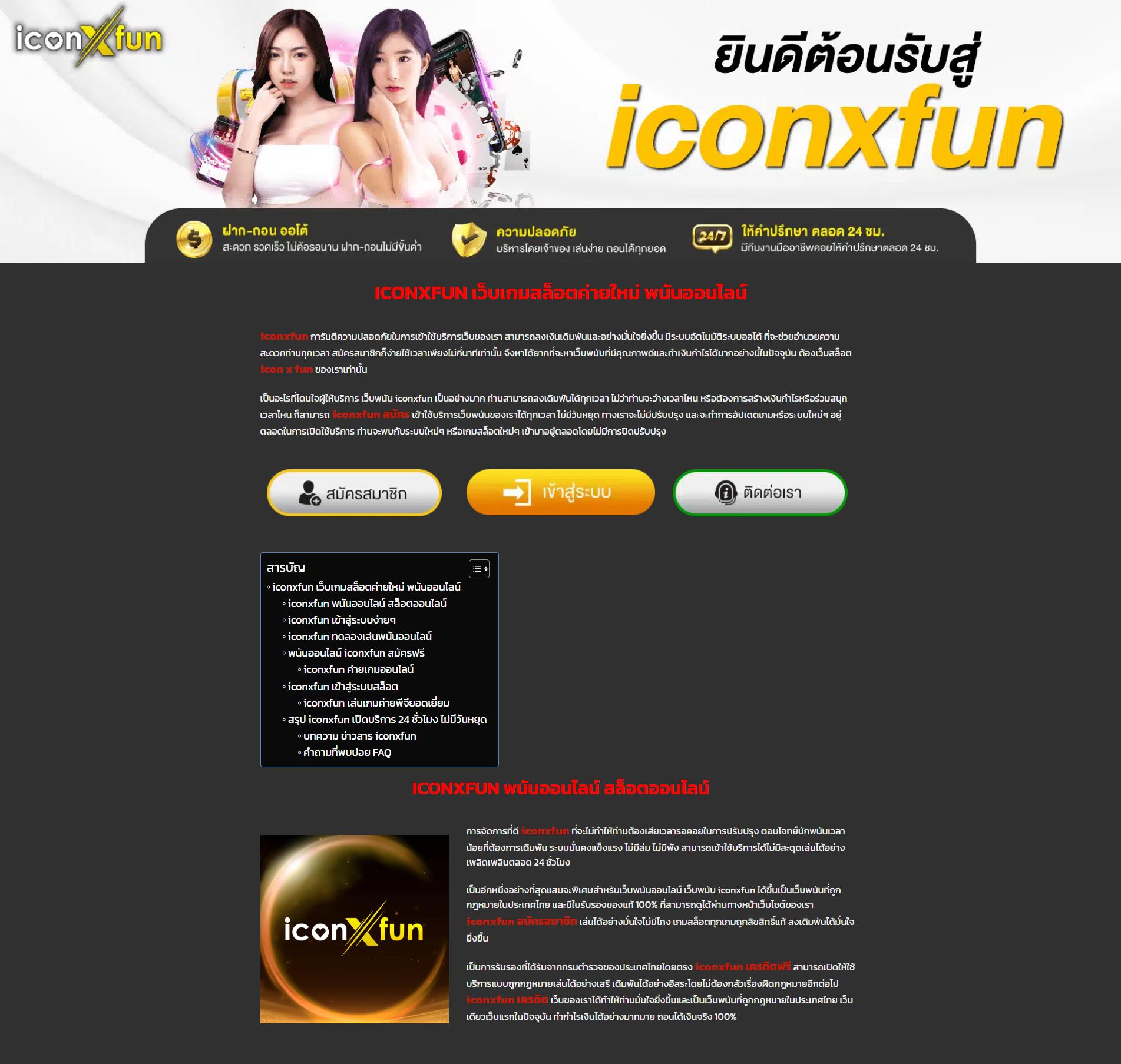 ezybet168 คาสิโนเว็บตรง เล่นง่าย แจกเครดิตฟรี ไม่ต้องฝากปี 2024