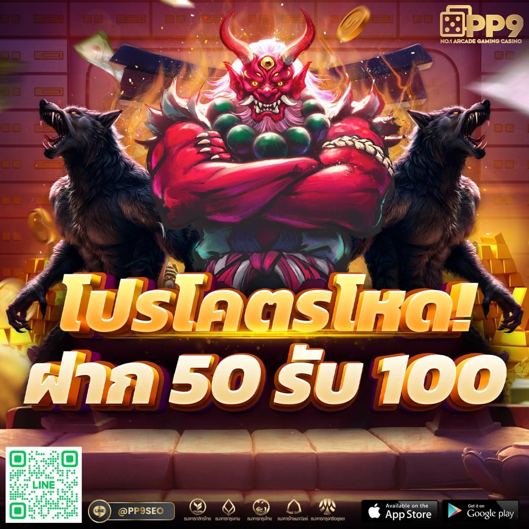 ezybet789 คาสิโนออนไลน์อันดับหนึ่งของไทย พร้อมเทคนิคทำเงินสุดฮิต