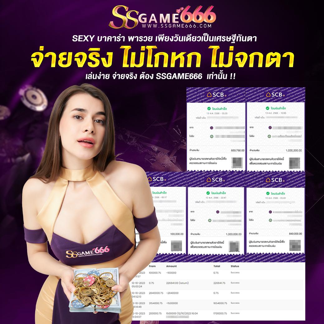 ezyxbet เว็บเดิมพันหลัก มาตรฐานระดับสากล ฝากง่าย ถอนเร็ว