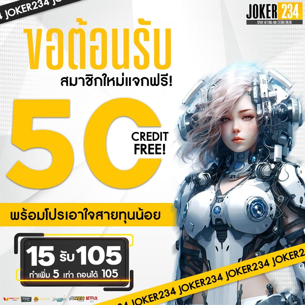 fa181818 คาสิโนออนไลน์แนวใหม่ พร้อมโปรโมชั่นสุดฮอตในปี 2024