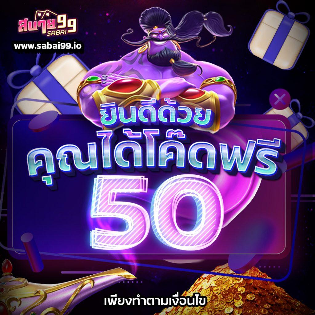 fafa100 เว็บตรงคาสิโนออนไลน์ มาตรฐานระดับสากล บริการดีที่สุด
