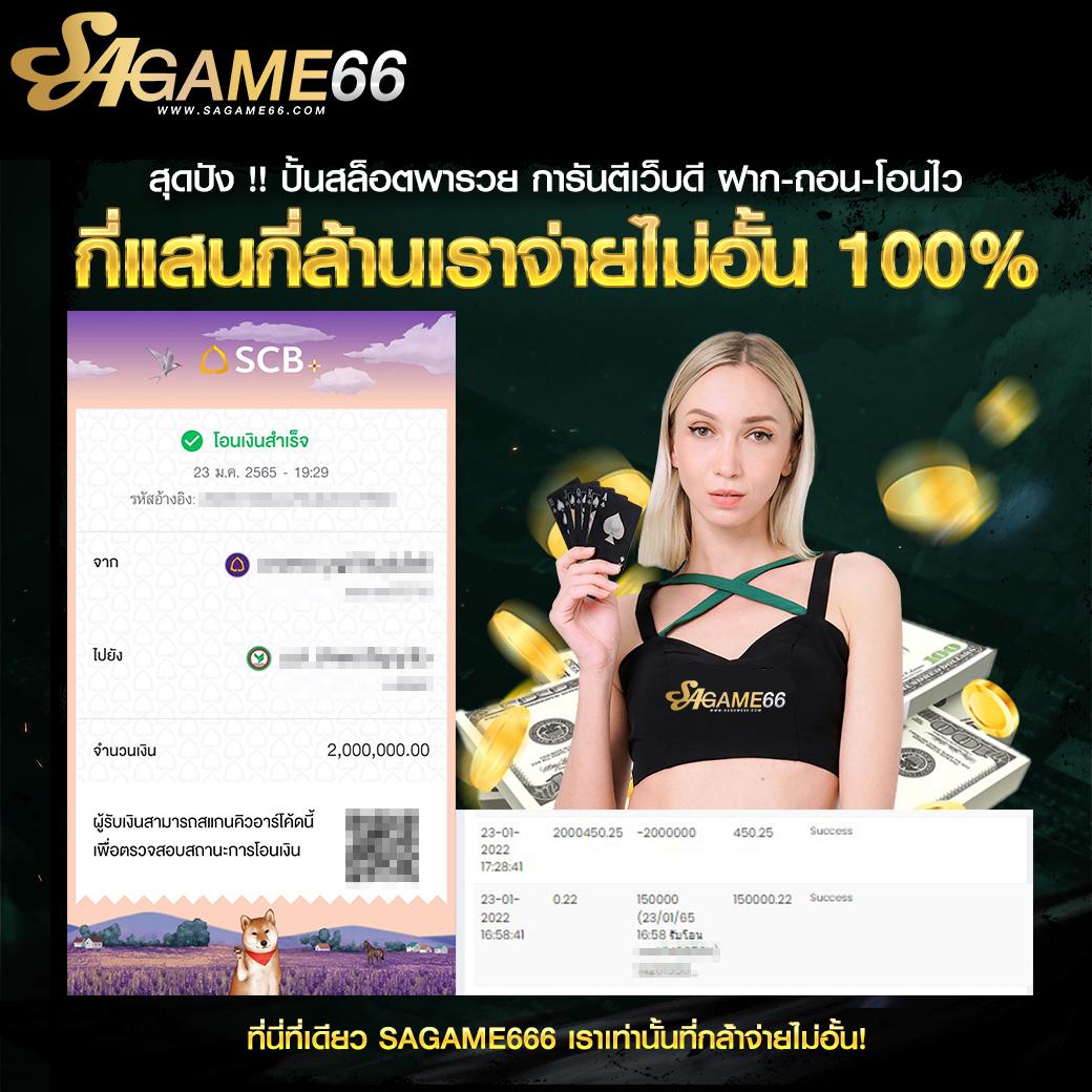 fafa1x2 คาสิโนครบวงจร ระบบสมาร์ทท็อปแห่งปี 2024