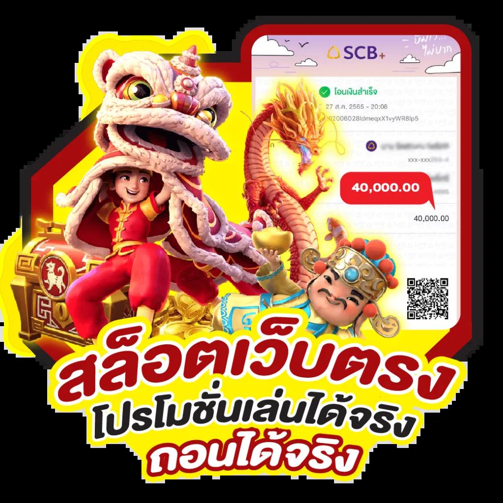 fafa212 คาสิโนออนไลน์อันดับหนึ่ง มาตรฐานระดับสากล เล่นง่าย จ่ายจริง
