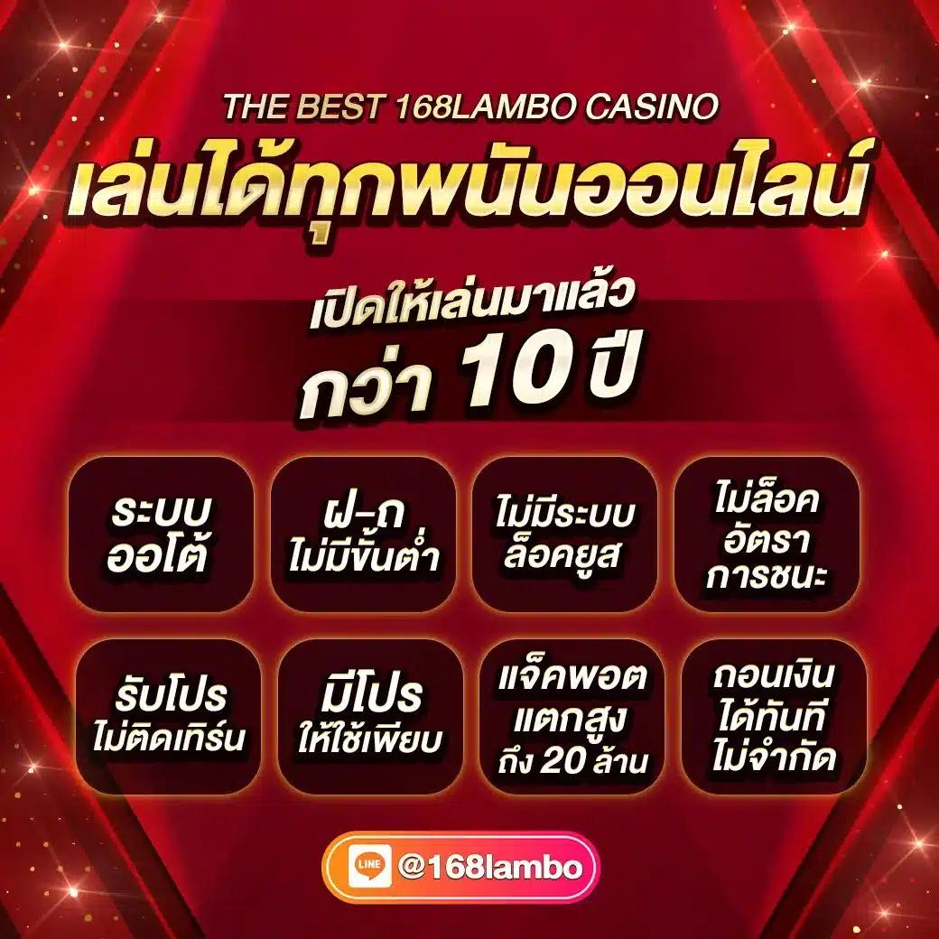 fafa365 คาสิโนออนไลน์ โบนัสแจกหนัก ระบบปลอดภัยที่สุดในไทย