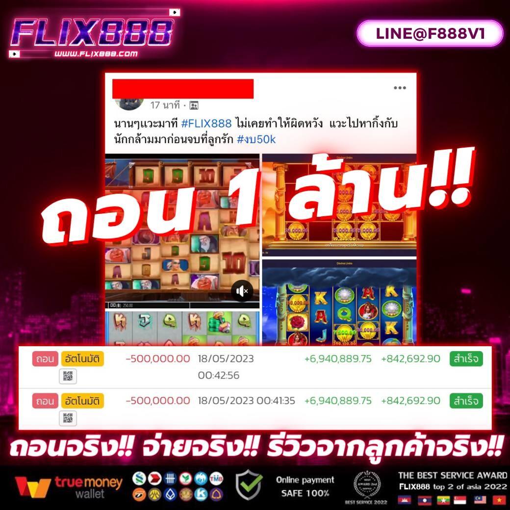 fafa456 คาสิโนสด สล็อต เว็บตรง ฝากถอน ไม่มีขั้นต่ำ 2024