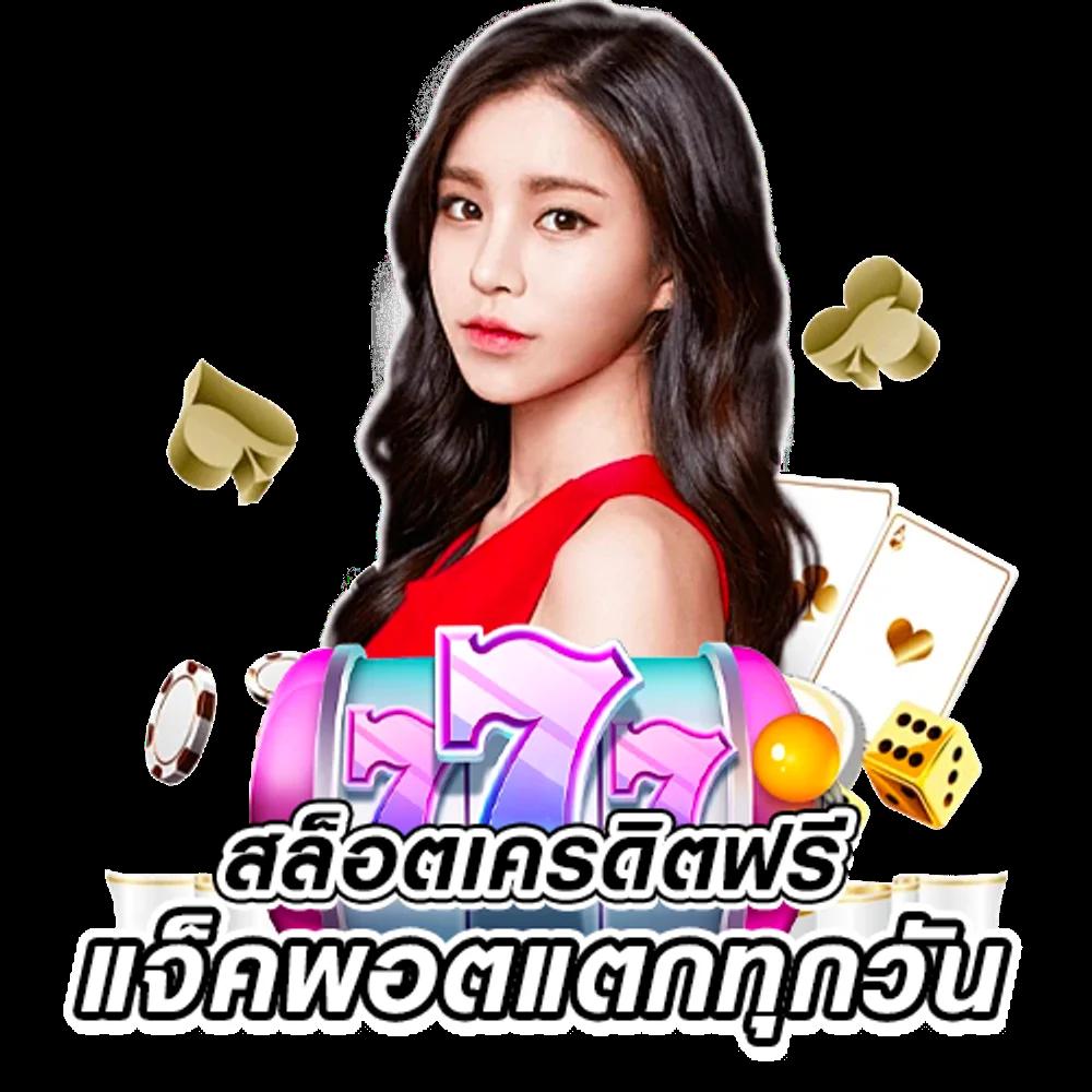 fafa slot เว็บคาสิโนออนไลน์อันดับหนึ่ง เล่นง่ายได้เงินจริงมั่นใจในคุณภาพ