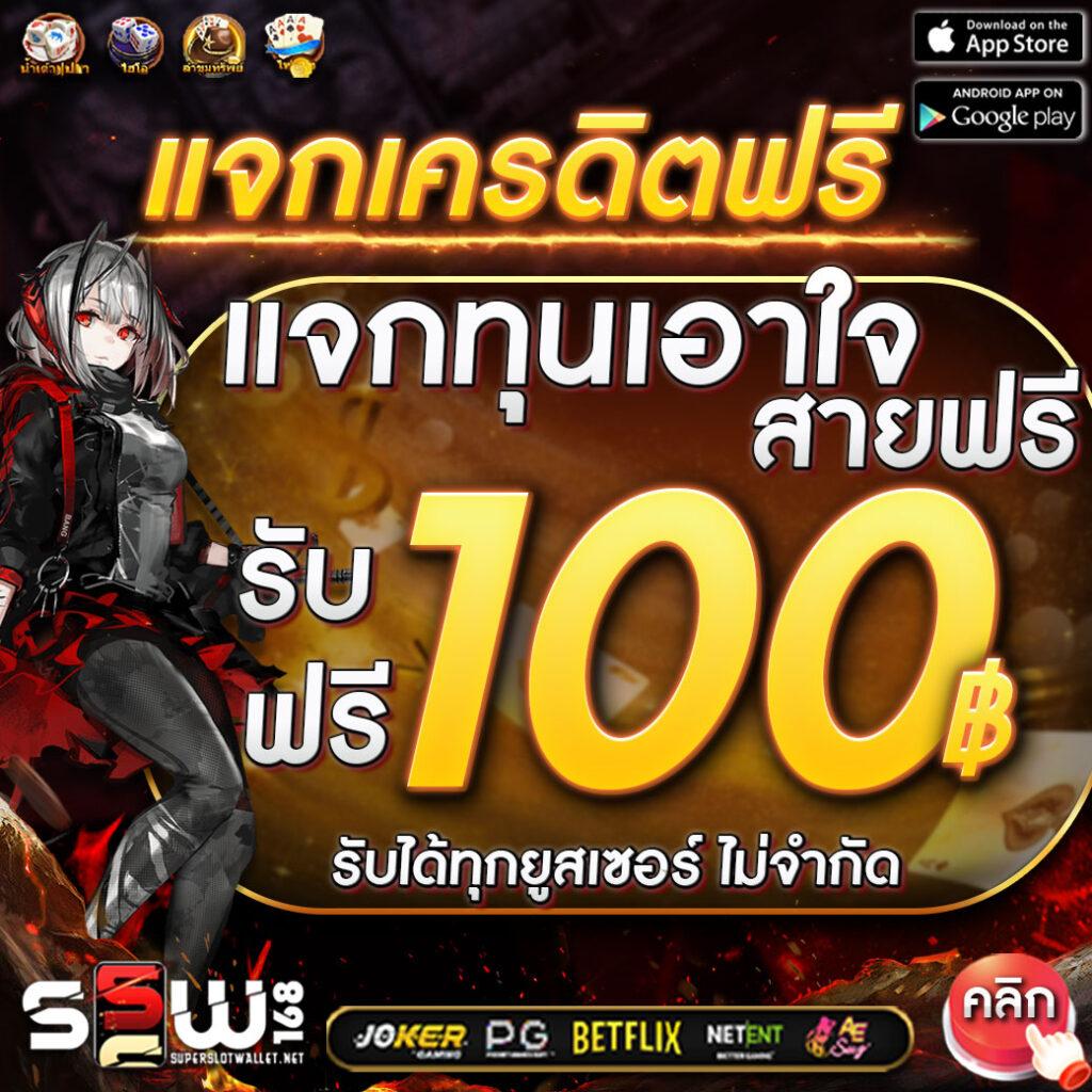 faw99th คาสิโนออนไลน์สุดฮิต รวมเกมสล็อตและเกมดังล่าสุด 2023