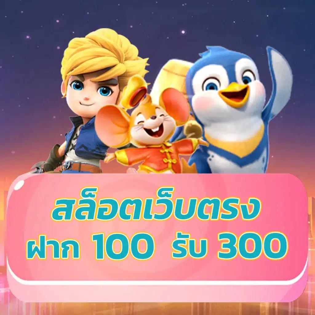 fax888 คาสิโนออนไลน์ครบวงจร รวมเกมทันสมัยใหม่ล่าสุดในไทย