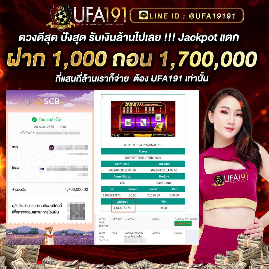 fiwfan888 คาสิโนยอดนิยม เว็บตรง ปลอดภัย มั่นคงที่สุดในไทย