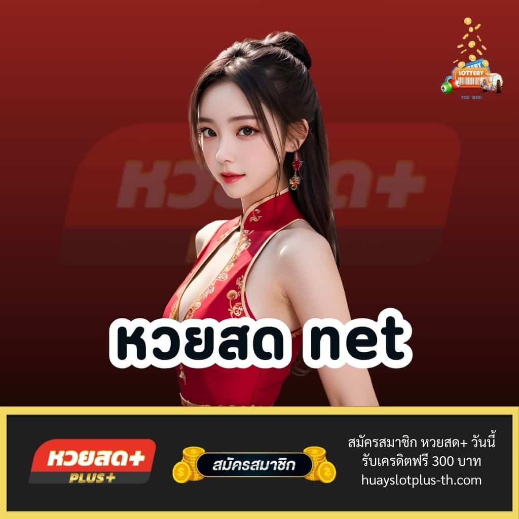 flix888 เว็บเกมออนไลน์ยอดนิยม รวมความสนุกสุดพิเศษในไทย
