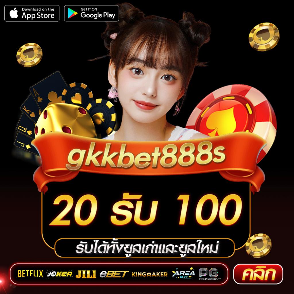 flix slot เว็บตรงแจกโบนัสใหญ่ เล่นฟรีไม่อั้นสุดปัง