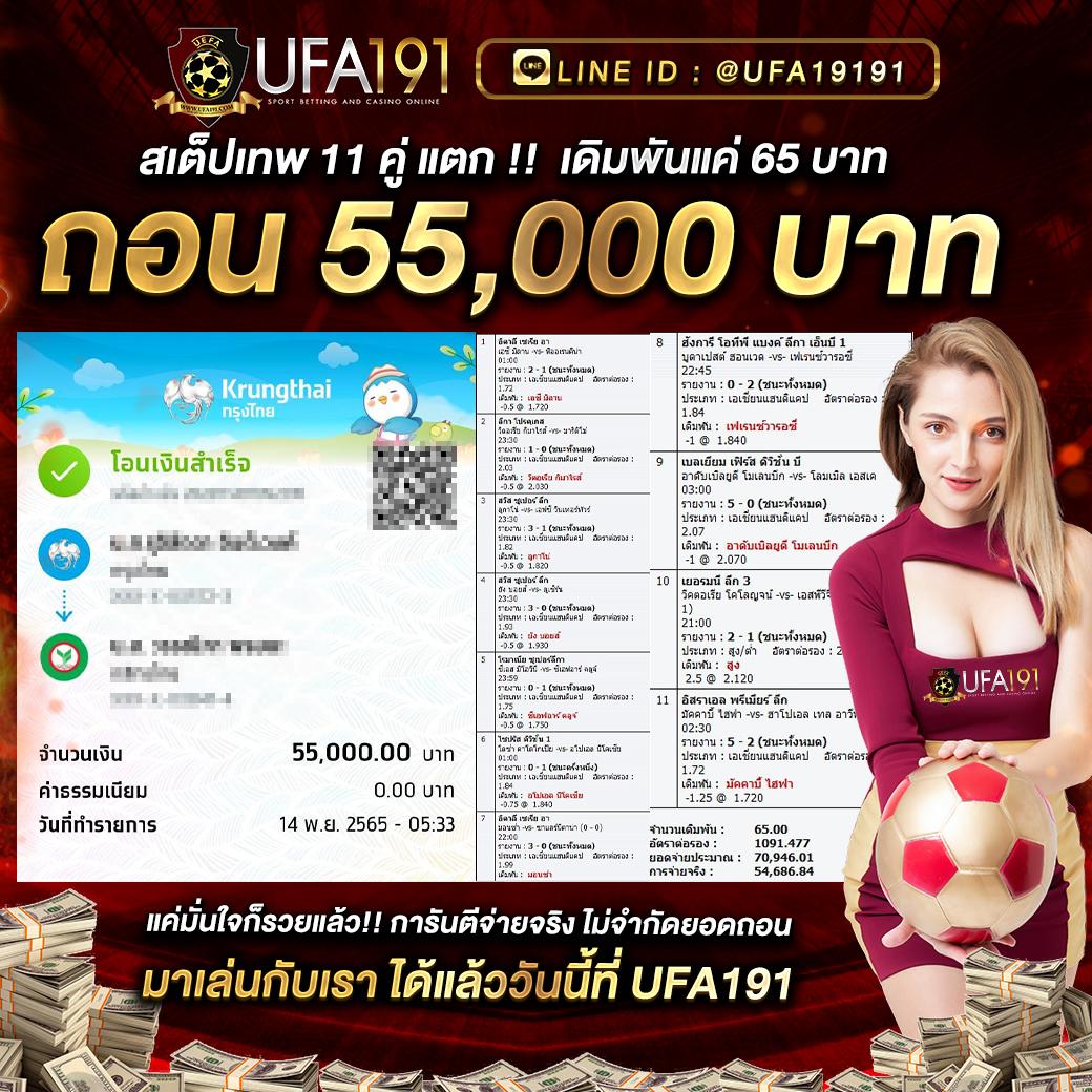 fog888 คาสิโนออนไลน์ที่ดีที่สุดในไทย พร้อมโบนัสสุดคุ้ม