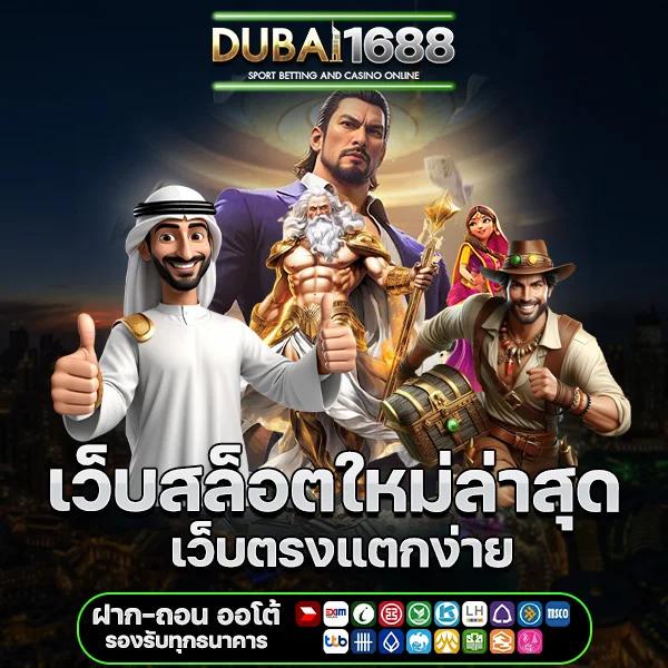 fox888 ยืนยันเข้าเต็ม ไม่มีเงินเข้า แจ้งปัญหาออนไลน์ที่น่าเชื่อถือ