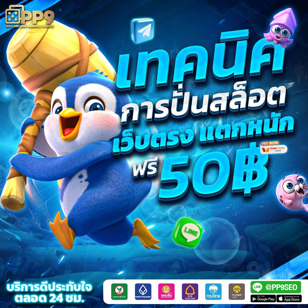 full1688 ศูนย์รวมพนันสุดฮิต สร้างรายได้ไม่อั้นทุกวัน