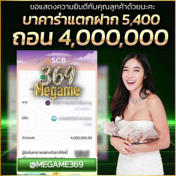 fun88 เว็บแทงบอลออนไลน์ครบวงจร ฝากถอนรวดเร็วใช้งานง่าย