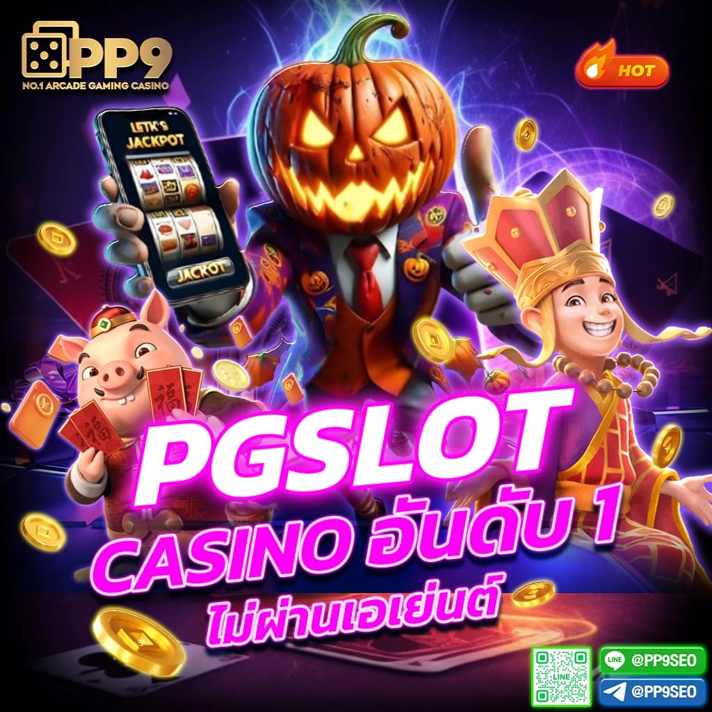 g1g2 คาสิโนอันดับหนึ่งเปิดใหม่ พร้อมโปรโมชั่นสุดเร้าใจ