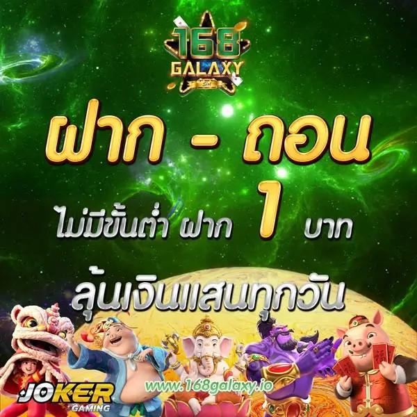 g2g123 เข้าสู่ระบบ คาสิโนระดับแนวหน้า เล่นง่าย จ่ายจริง