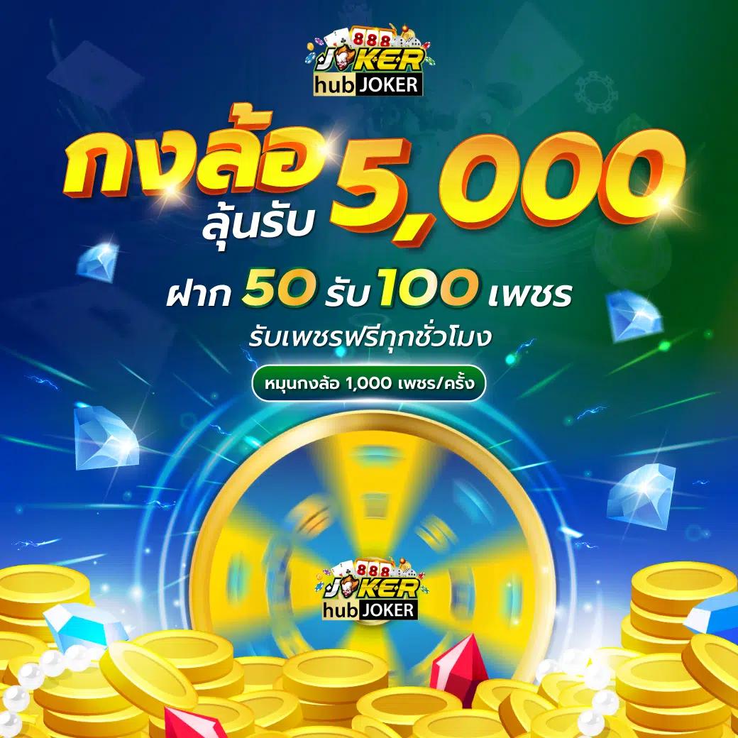 g2g1688 เว็บสล็อตยอดนิยม 2024 ตรวจสอบความสนุกเต็มรูปแบบ
