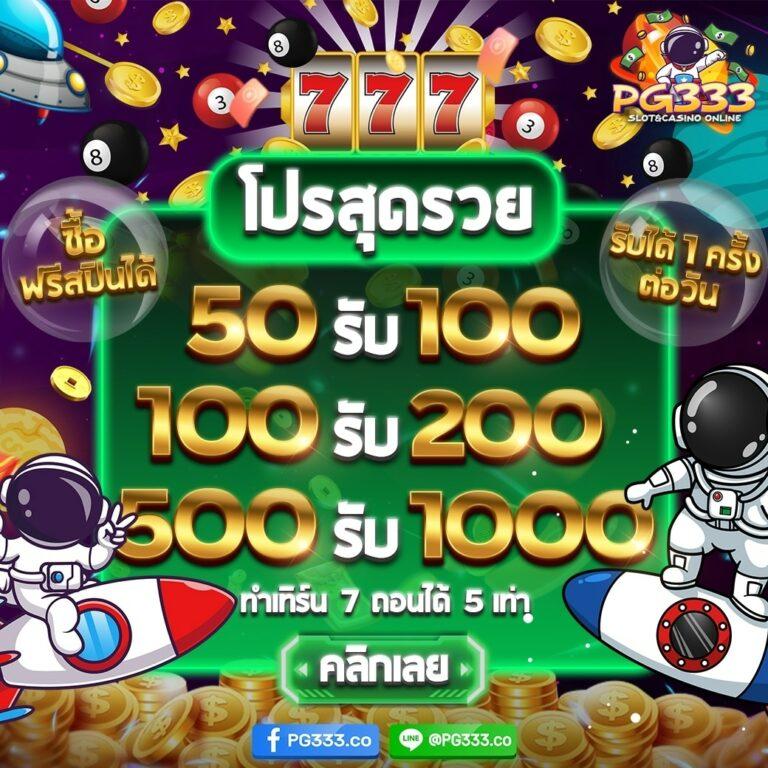 g2g168 คาสิโนครบวงจร เดิมพันง่าย ระบบทันสมัย โบนัสสุดคุ้ม