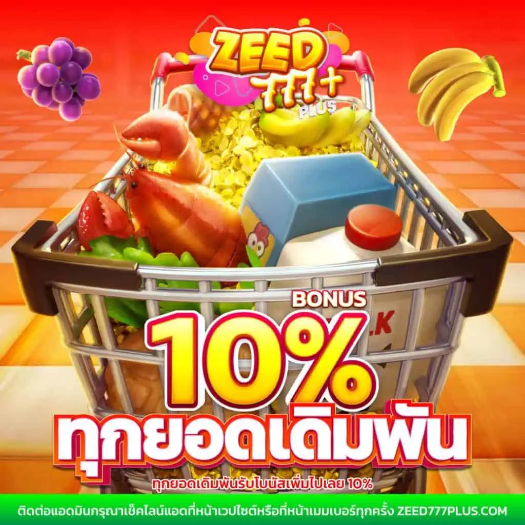 g2g168sa คาสิโนดีที่สุด ระบบใหม่ล่าสุด มั่นใจทุกการเดิมพัน