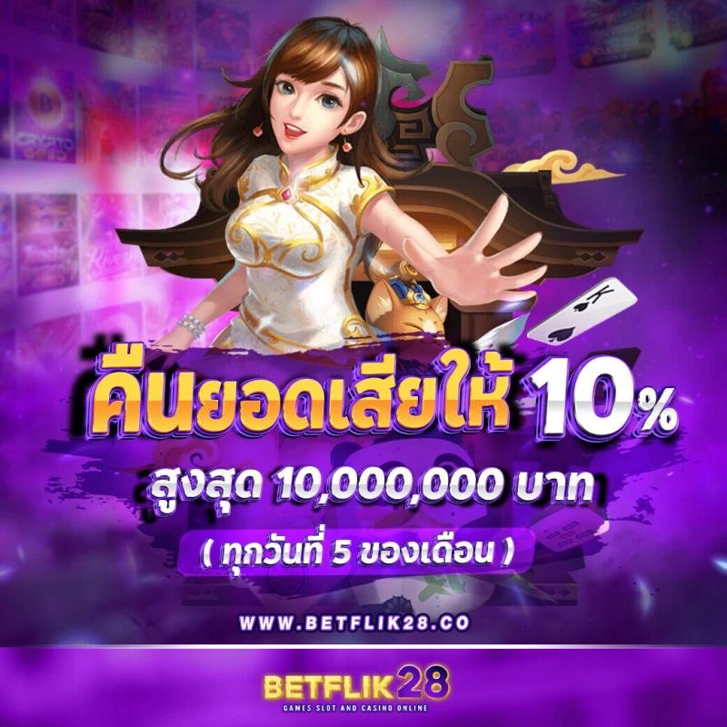 g2g1bet เข้าสู่ระบบล่าสุด รวมเกมสุดฮิตในไทย