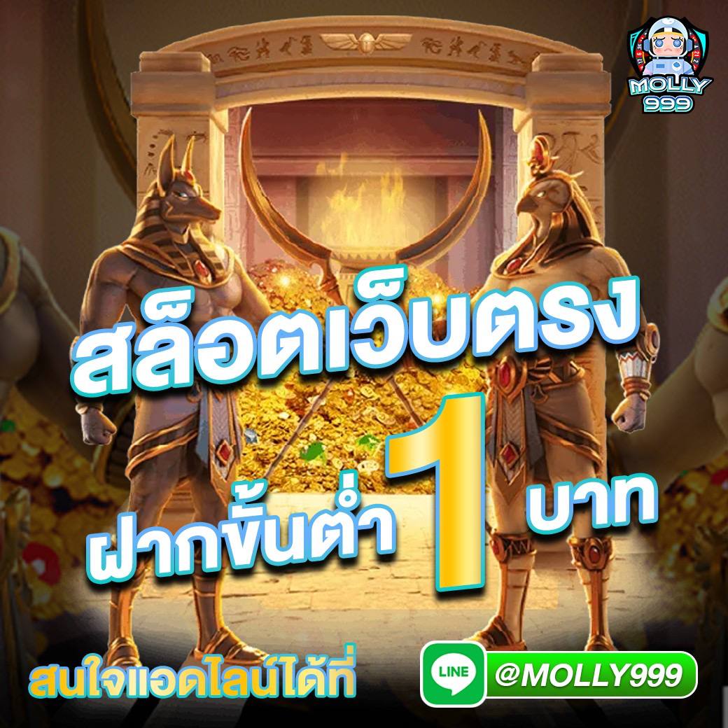 g2g1slot คาสิโนออนไลน์อันดับหนึ่ง เล่นง่าย จ่ายเต็มทุกยอด