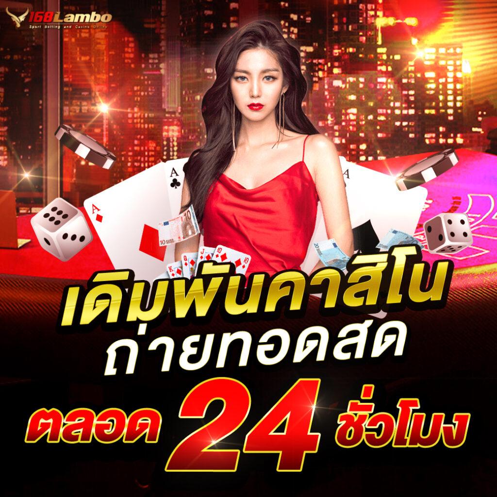 g2g686 คาสิโนออนไลน์ มาตรฐานใหม่แห่งการเดิมพันออนไลน์ 2024