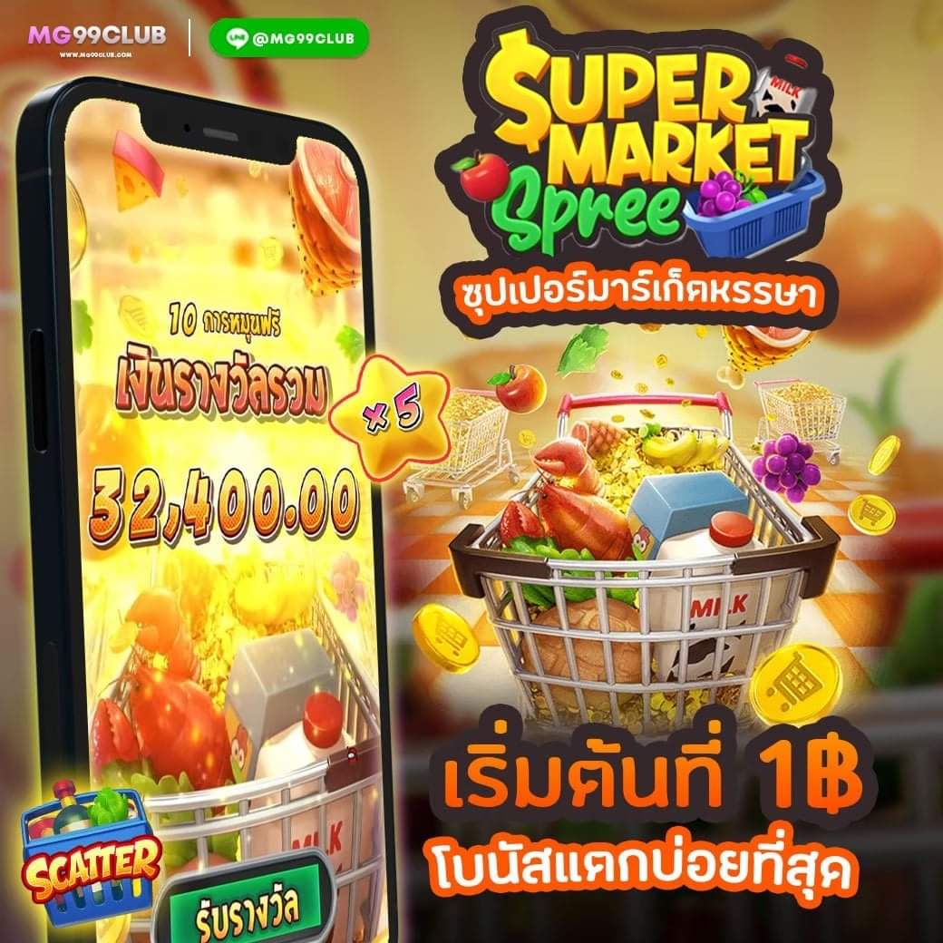 g2g888 คาสิโนออนไลน์สุดฮิต เกมใหม่ล่าสุด 2024 มั่นใจได้เต็มที่