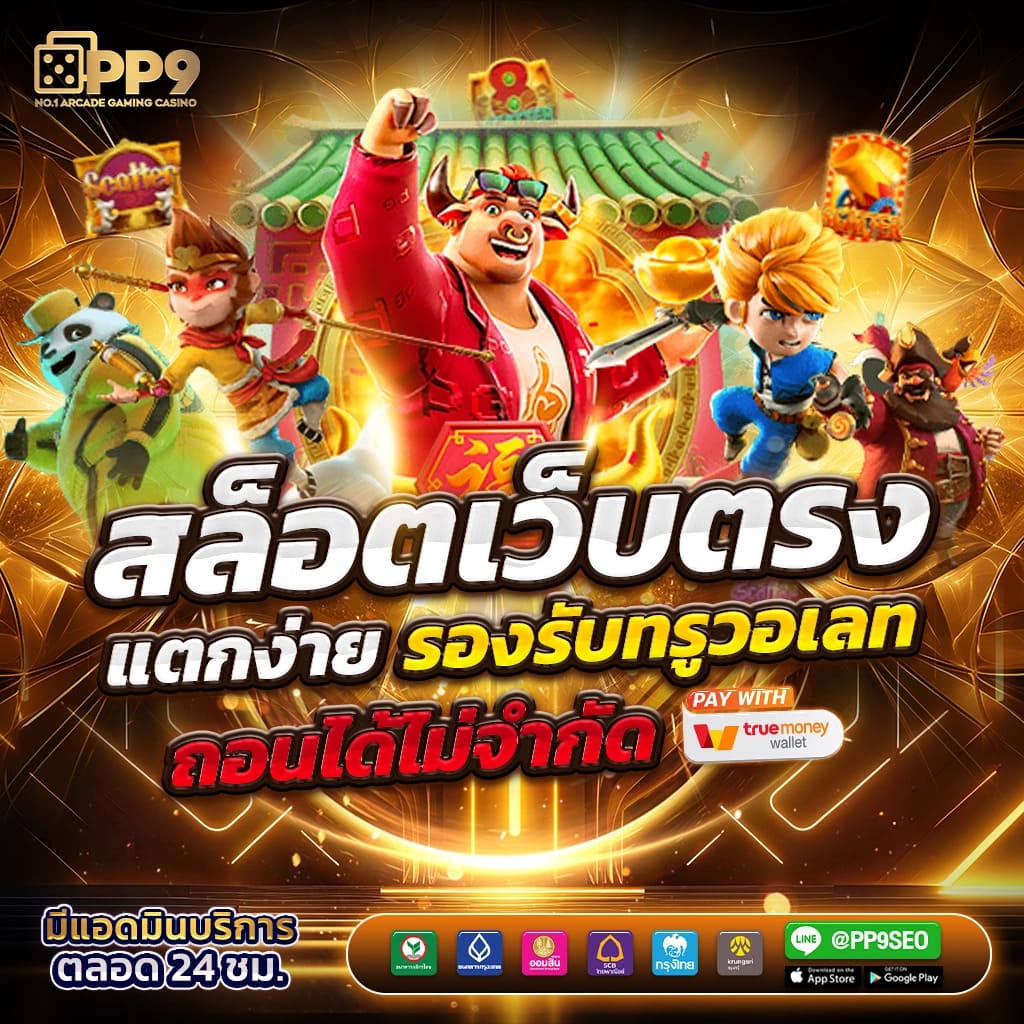 g2g899 เว็บคาสิโนออนไลน์อันดับ 1 เว็บตรง โปรโมชั่นแรง 2024