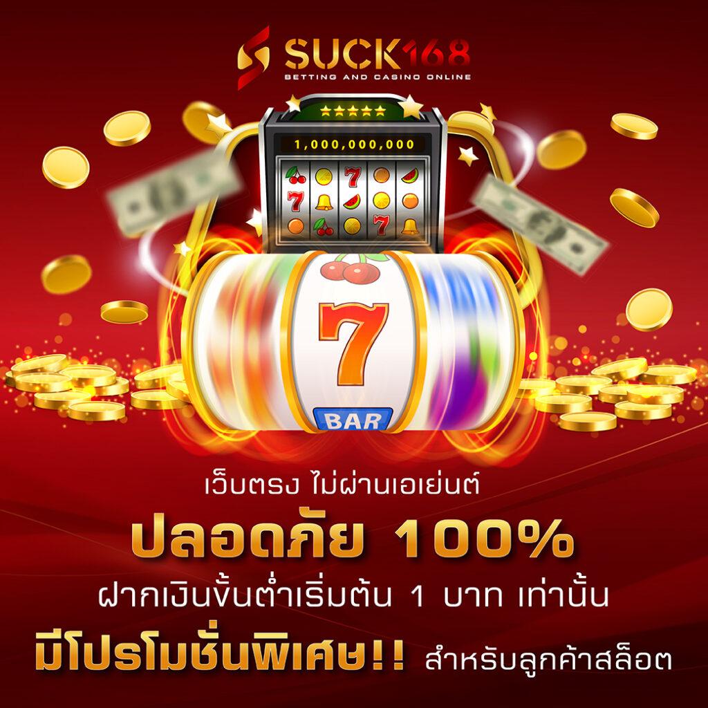 g2g Galaxy คาสิโนออนไลน์เต็มรูปแบบ ระบบทันสมัยที่สุดในไทย