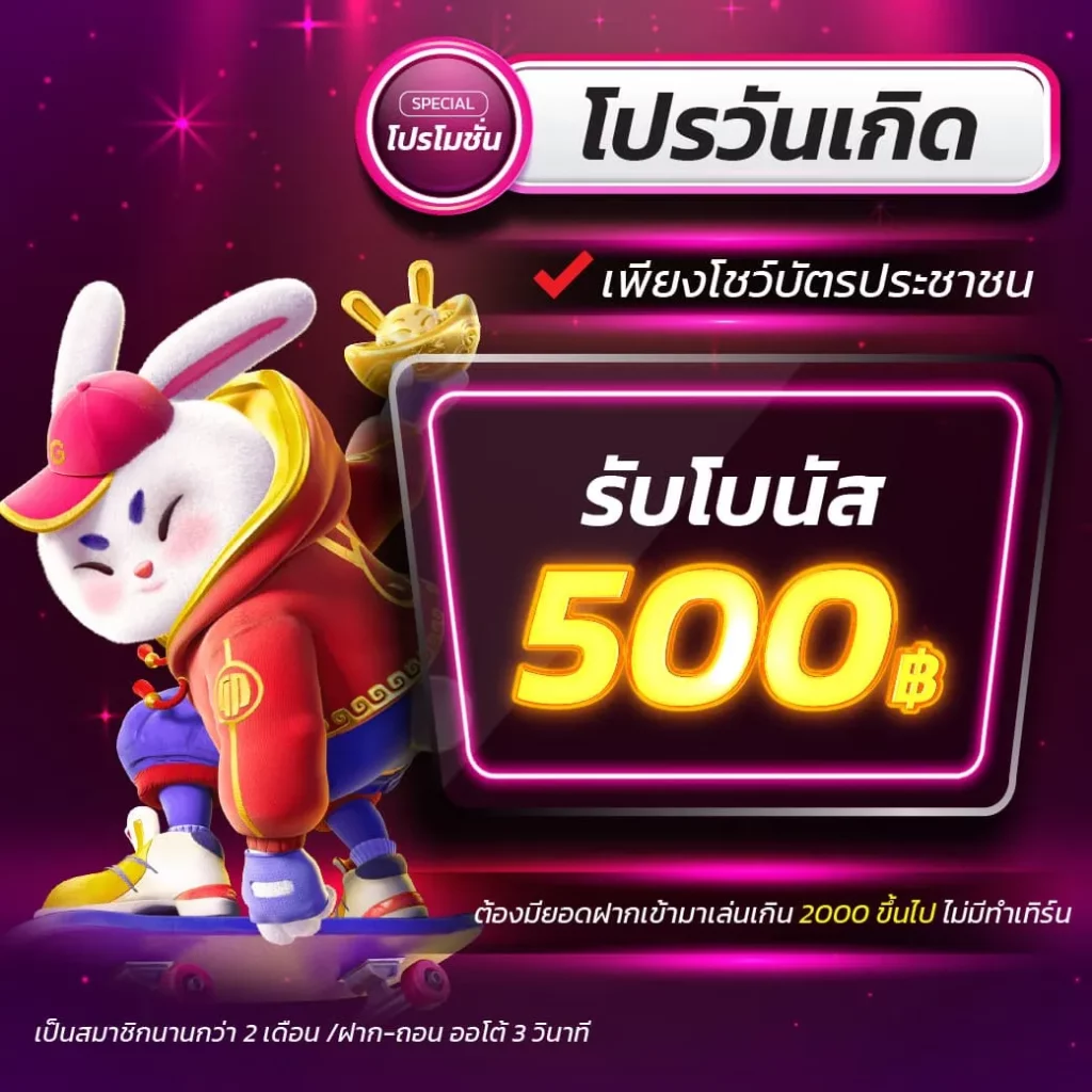g2g g2gbet คาสิโนออนไลน์ครบวงจร สมัครรับโบนัสทันที