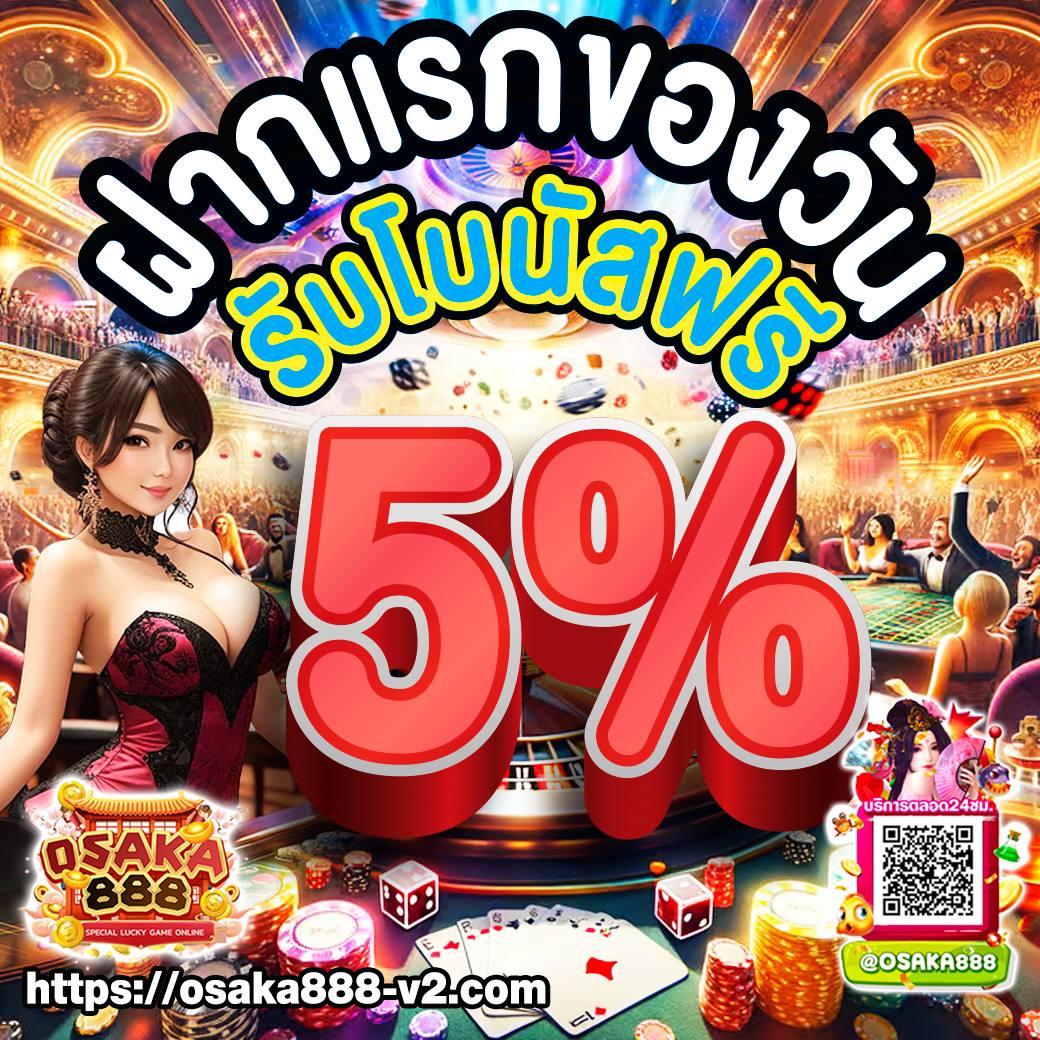 g2gbet ศูนย์รวมเกมคาสิโนยอดนิยมอันดับ 1 ของไทย 2024