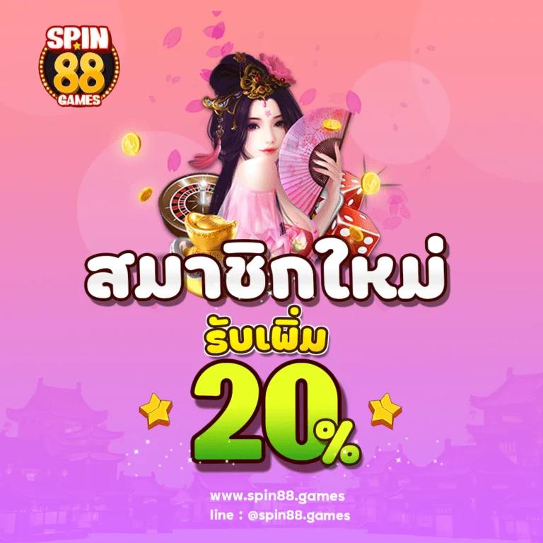 g2ggold168 เว็บคาสิโนออนไลน์ยอดนิยมสู่การเดิมพันสุดเร้าใจในปี 2024