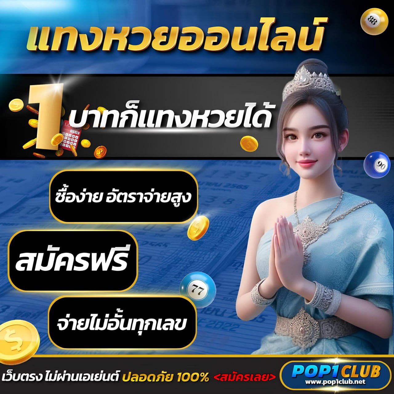 g2gmax คาสิโนออนไลน์อันดับหนึ่ง พร้อมโปรโมชั่นสุดเอ็กซ์คลูซีฟในไทย