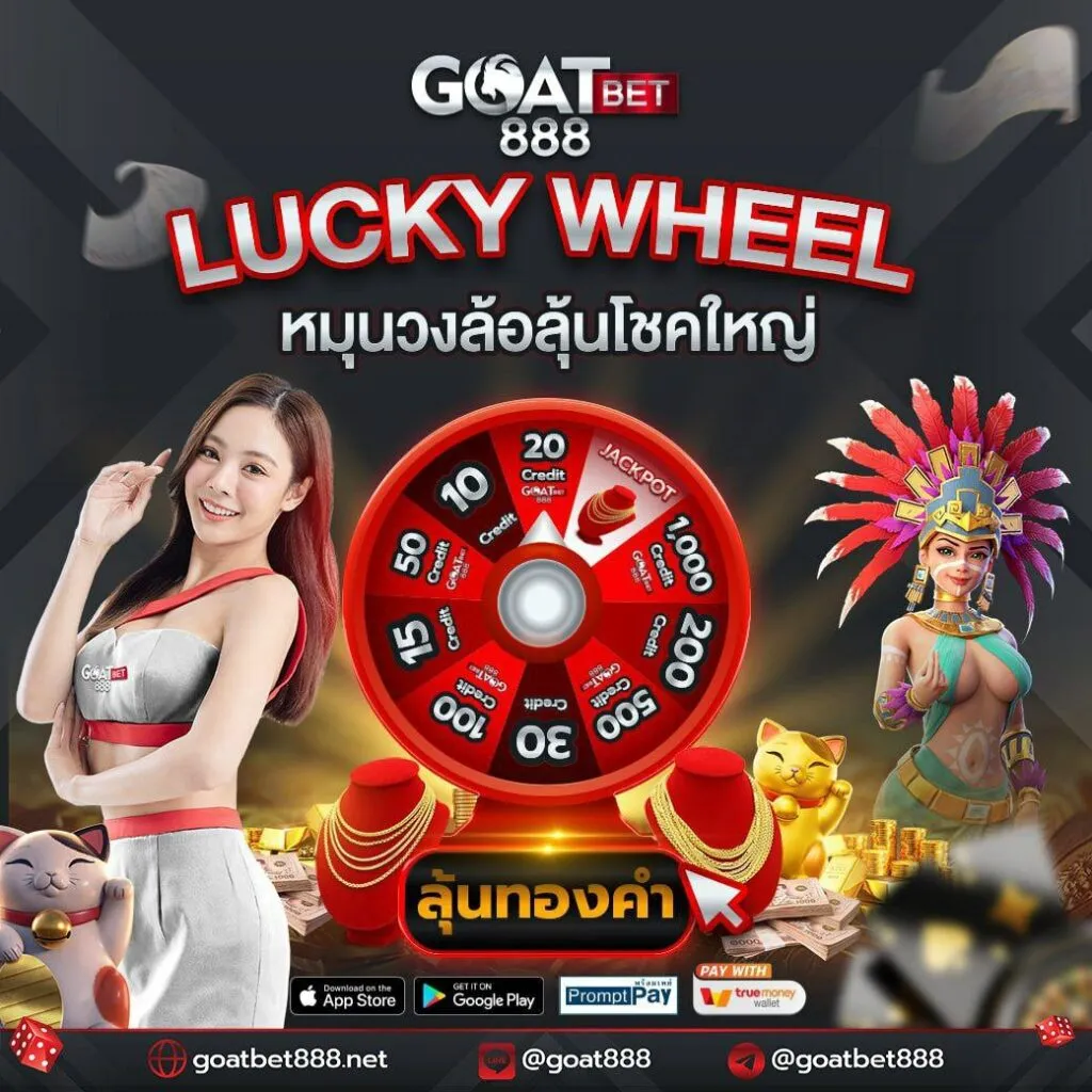 g2gmega คาสิโนออนไลน์อันดับหนึ่ง สมัครง่าย รับโบนัสทันที