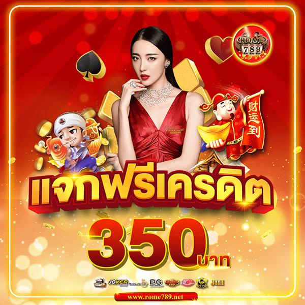 g2grich888 เว็บคาสิโนออนไลน์รวมเกมฮิตระดับแนวหน้าในประเทศไทย
