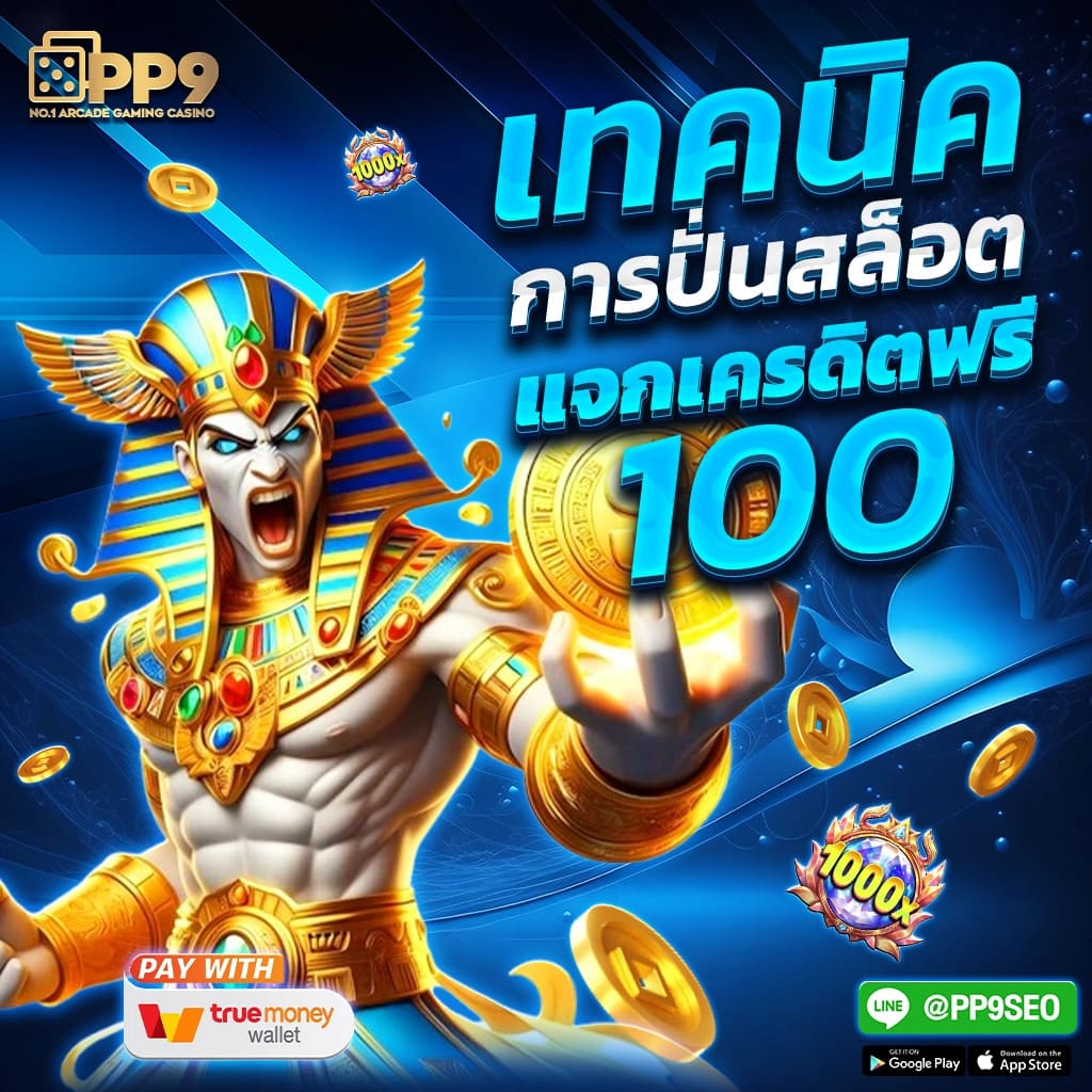 g2gสล็อต เว็บเดิมพันสุดทันสมัย รองรับทุกเกมสร้างรายได้ออนไลน์