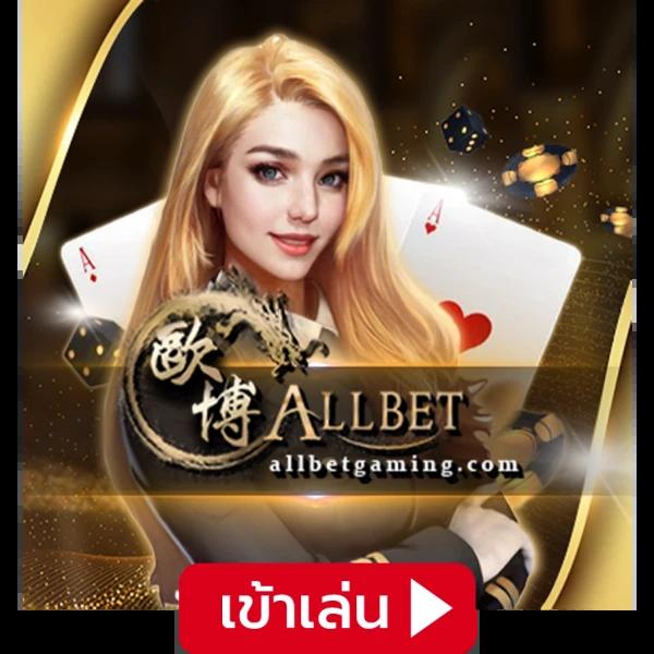 gamebet123 แพลตฟอร์มคาสิโนออนไลน์ มาตรฐานระดับโลก 2024