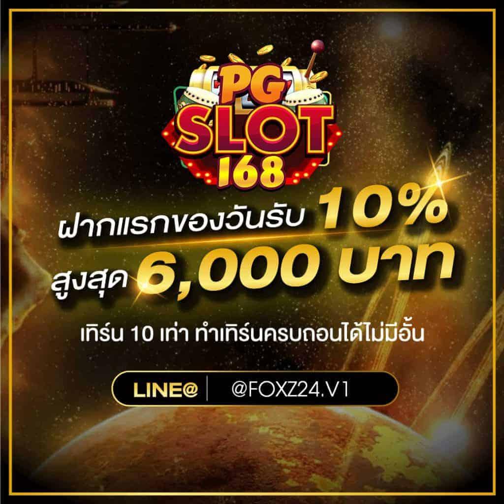 gaojing888 คาสิโนออนไลน์ บริการทันสมัย เล่นง่ายจ่ายจริง