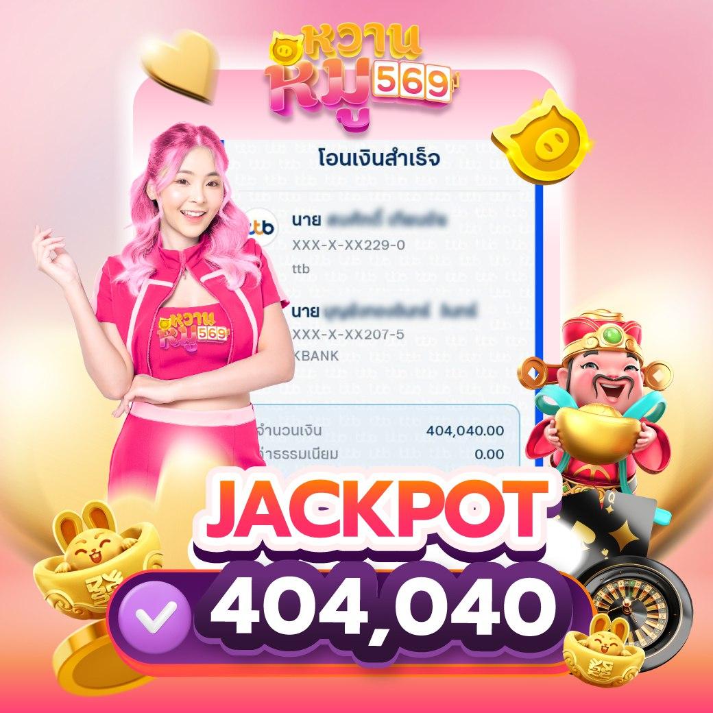 gb69 สล็อต คาสิโนแนวใหม่ ระบบทันสมัย เล่นง่าย จ่ายจริง ความสนุกระดับพรีเมียม