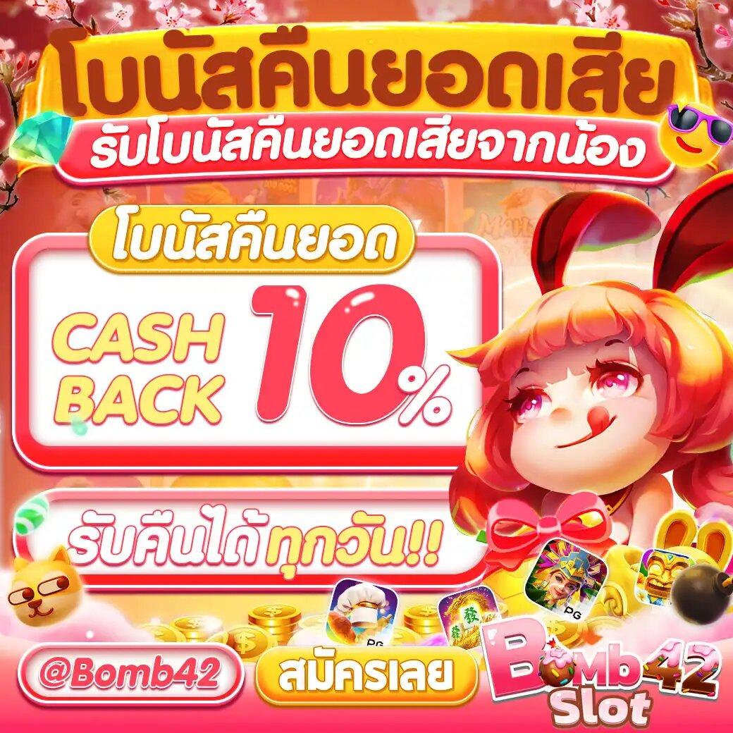 get77 slot แหล่งรวมเกมสล็อตออนไลน์ยอดนิยมอันดับ 1 ของไทย