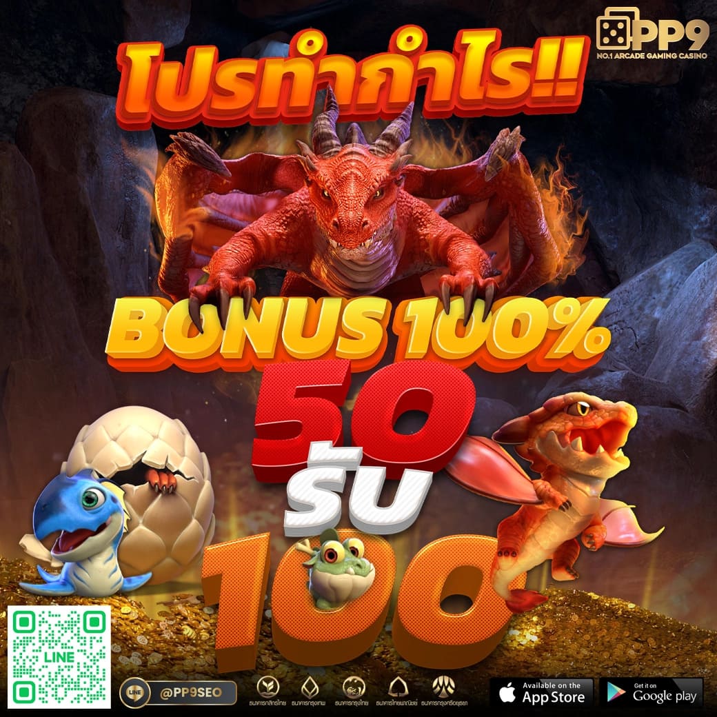 get77 คาสิโนเว็บตรง ระบบทันสมัย เครดิตฟรีเต็มรูปแบบ