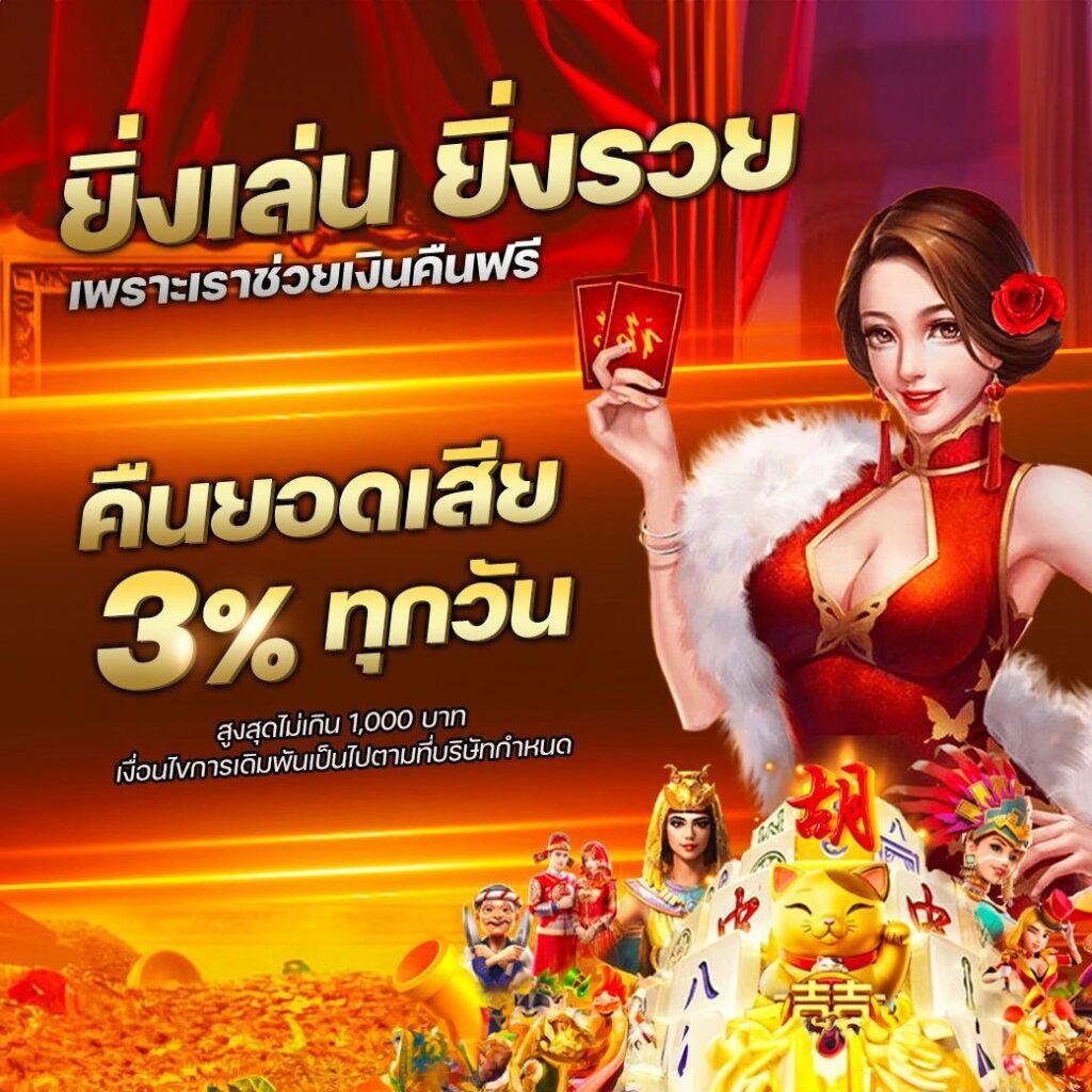 get 77 slot คาสิโนออนไลน์ครบวงจร สมัครง่าย รับทันทีเครดิตฟรี