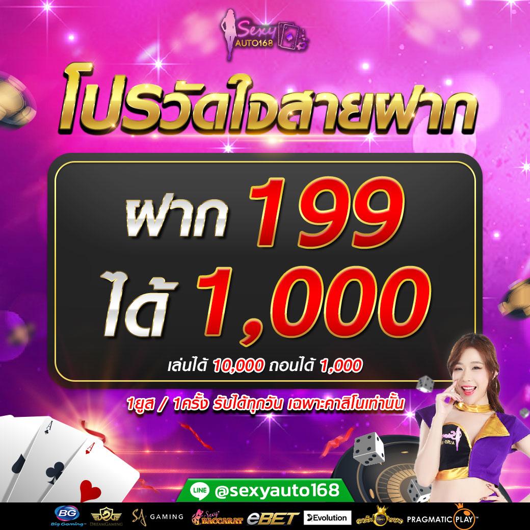 gkbet888 เว็บสล็อต บาคาร่า สมัครง่าย รับโปรโมชั่นสุดคุ้ม