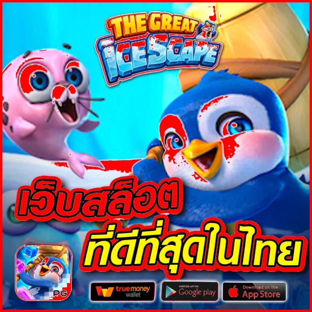 gmmbet25 คาสิโนอันดับหนึ่ง พร้อมโปรโมชั่นสุดฮิตในไทย 2024