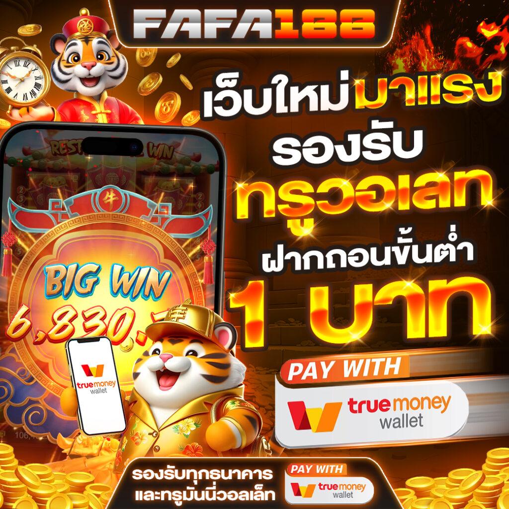 goatbet 1234 แพลตฟอร์มเดิมพันสุดฮิต ระบบทันสมัยและปลอดภัยที่สุด