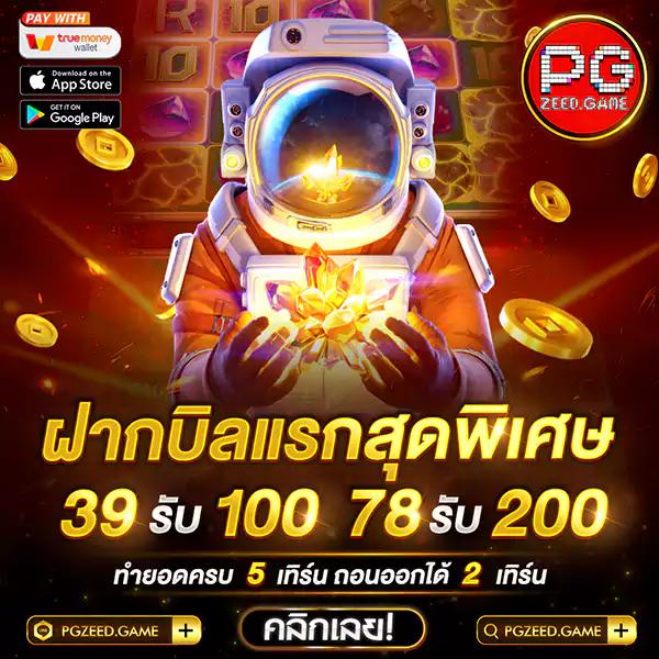 gpbvegas คาสิโนออนไลน์ ทางเข้าใหม่ล่าสุด ฝาก-ถอนไว เว็บตรงมั่นใจ