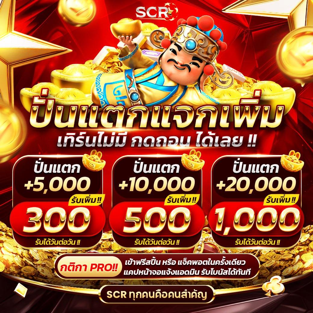 greenx888 คาสิโนออนไลน์มาตรฐานสูง ระบบทันสมัย ฝากถอนออโต้ ทดลองเล่นฟรี