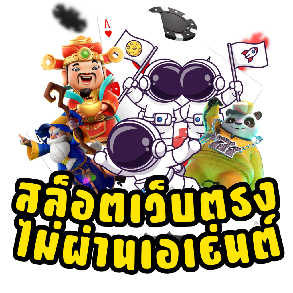 gสล็อต888 คาสิโนออนไลน์อันดับ1 พร้อมโบนัสมากมายในไทย