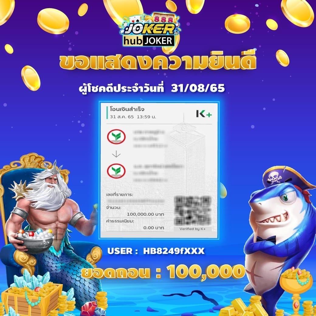 h25สล็อต คาสิโนยอดฮิต รวบรวมเกมดัง แจ็คพอตแตกง่ายที่สุด